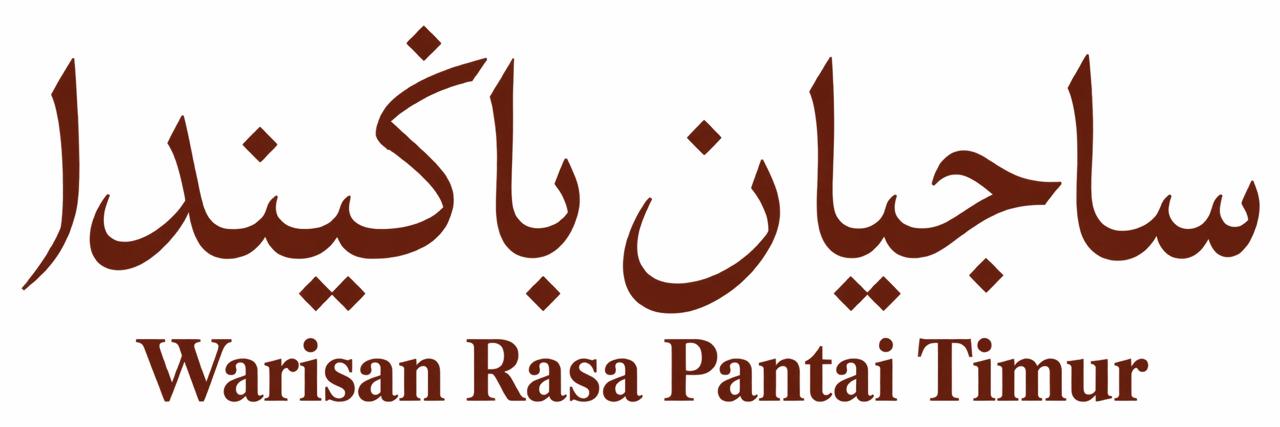 Sajian Baginda
